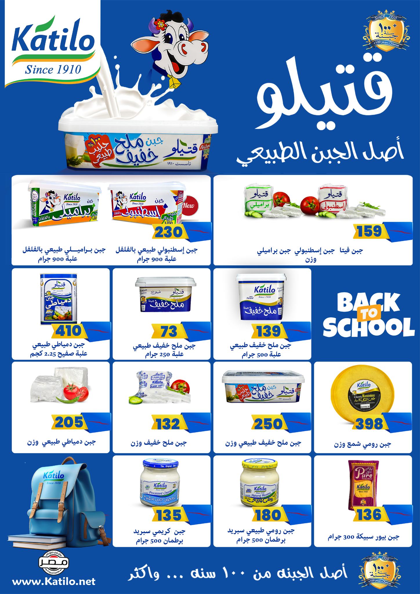 arafa-market offers from 18sep to 5sep 2025 عروض عرفة ماركت من 18 سبتمبر حتى 5 سبتمبر 2025 صفحة رقم 21